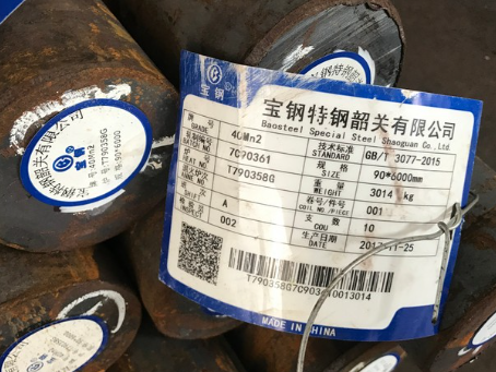 久治40Mn2合金结构钢