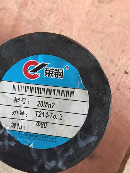 久治20Mn2合金结构钢